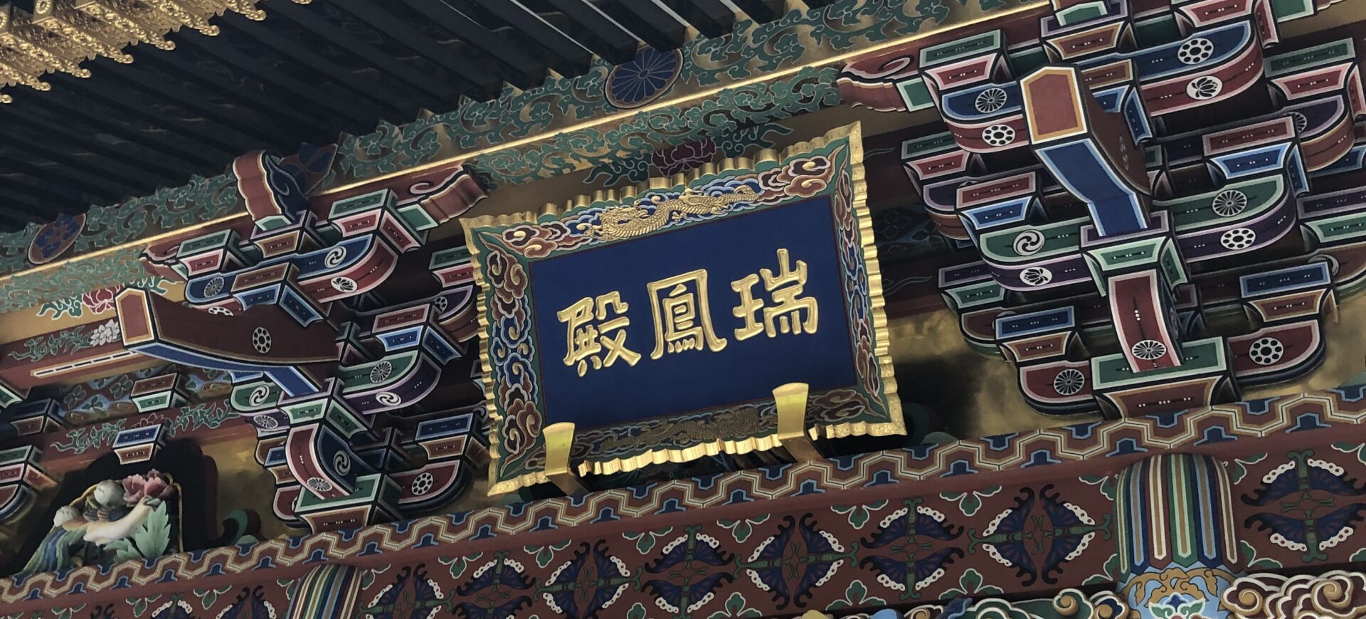 慰安旅行2023