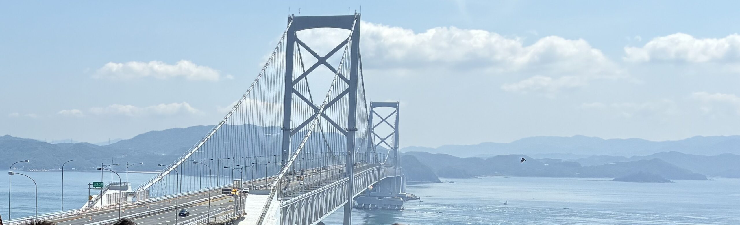 慰安旅行2025